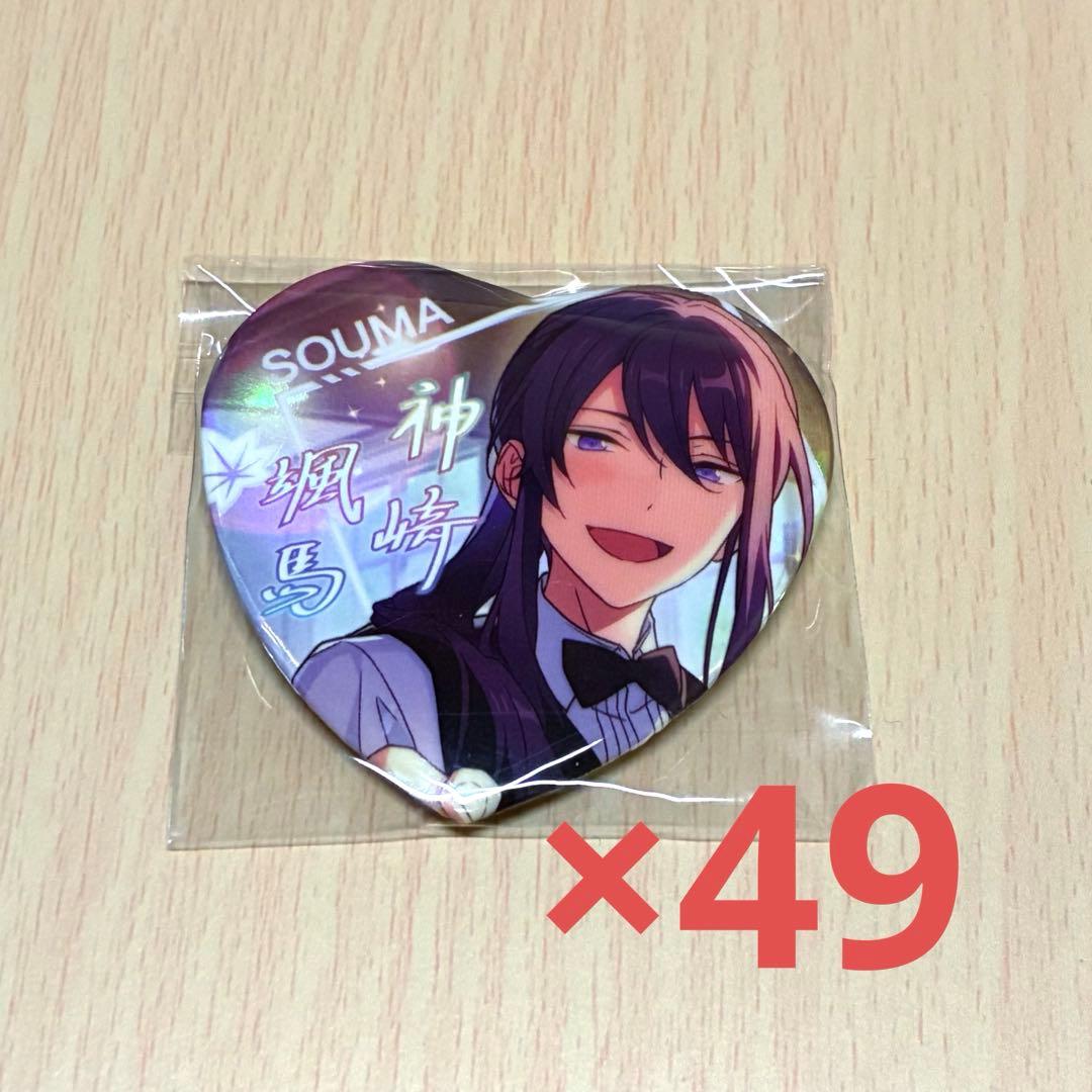 神崎颯馬 願望缶バッジ