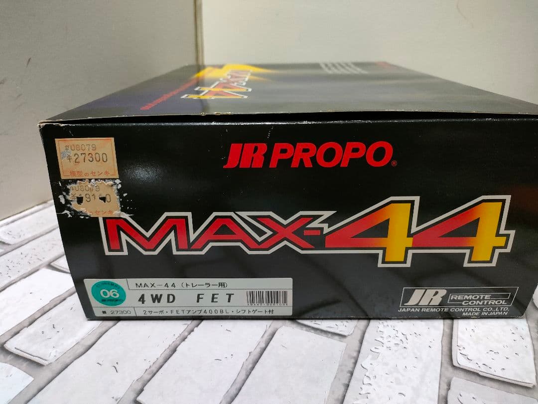 大好評！早い者勝ち！動確程度プロポ　JR MAX44 27300円