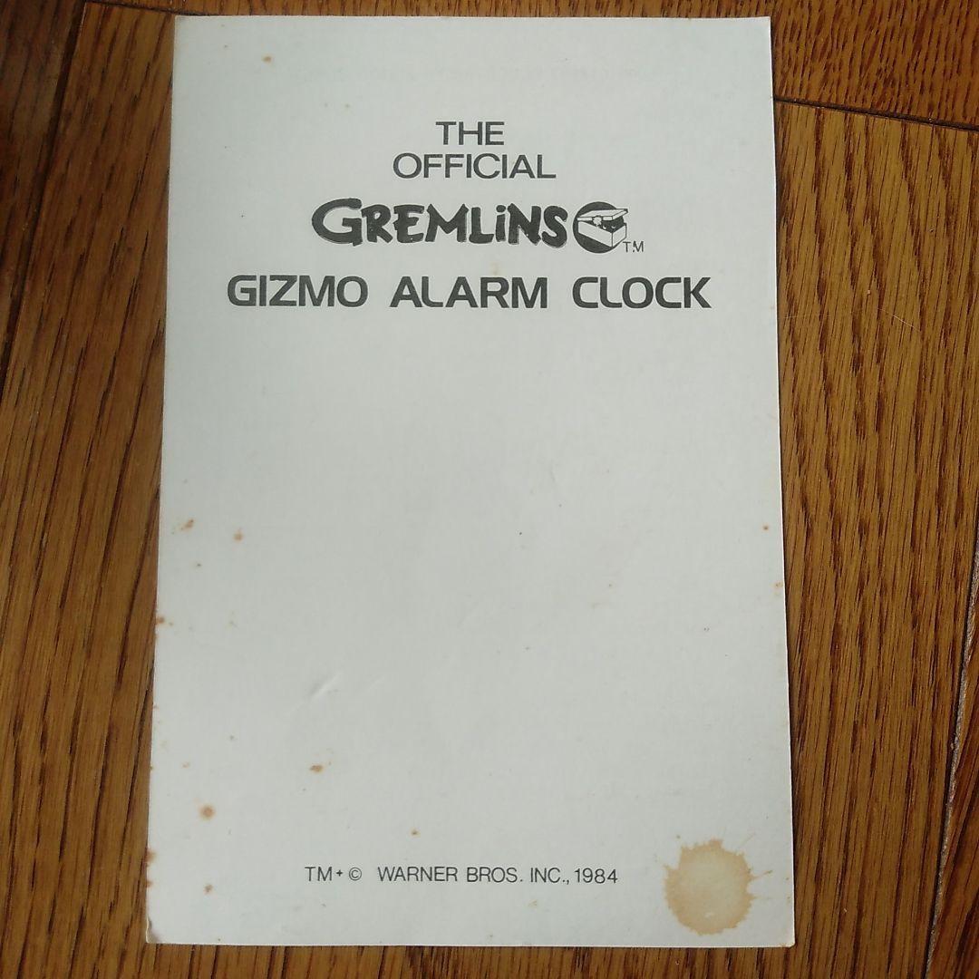 Мページ　80年代レア Gizmo Clock グレムリン 目覚まし時計