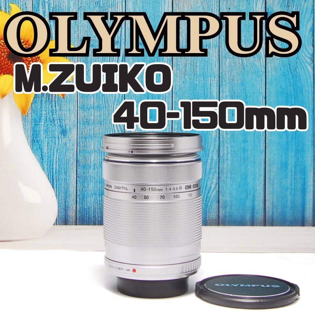 ★美品★ OLYMPUS M.ZUIKO 40-150mm f4-5.6 ED