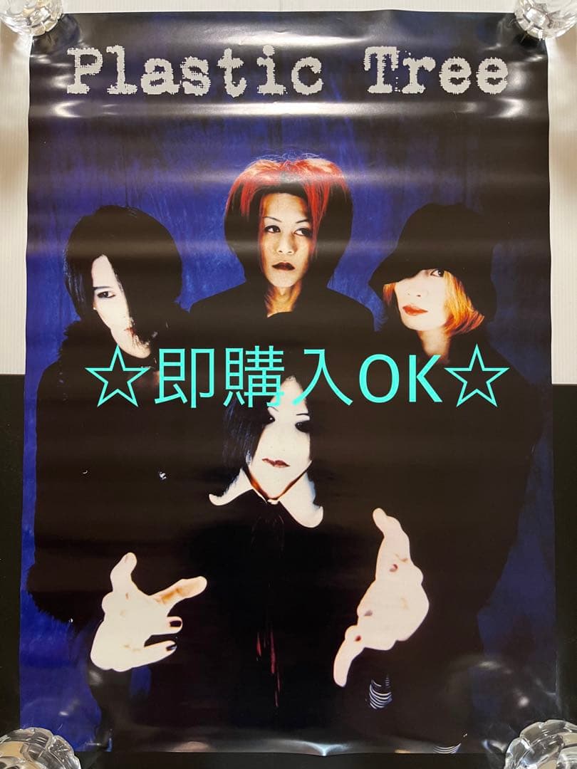 Plastic Tree ポスター 有村竜太朗