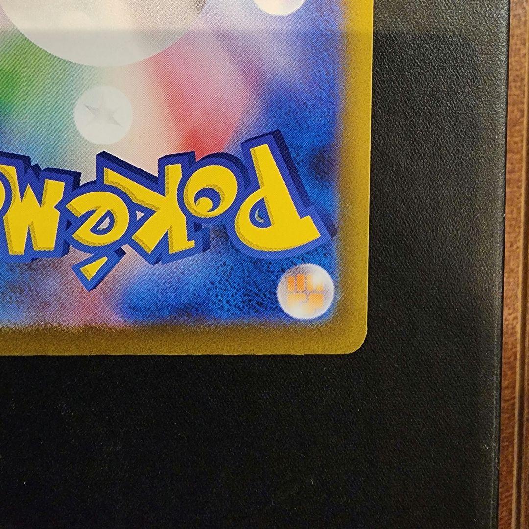 メガゲンガーex SAR MEGAドリームEX ポケカ ゲンガー