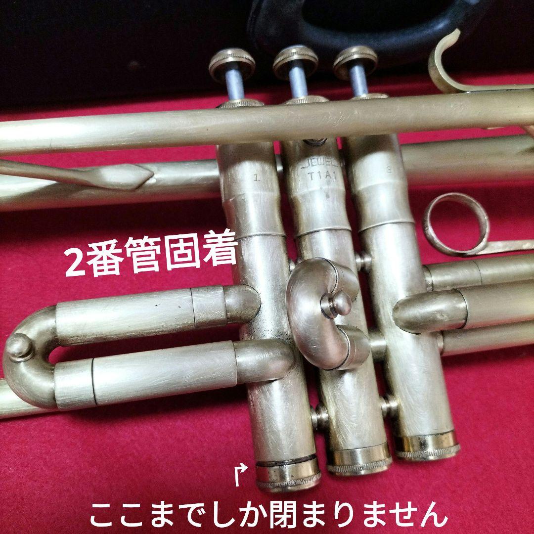 トランペットKAWAI JEWEL T1A1 加工品 最終価格