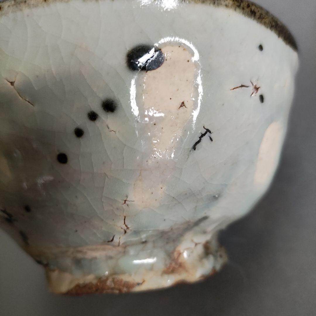 中島勝乃利　鉄絵茶碗　鯉江良二