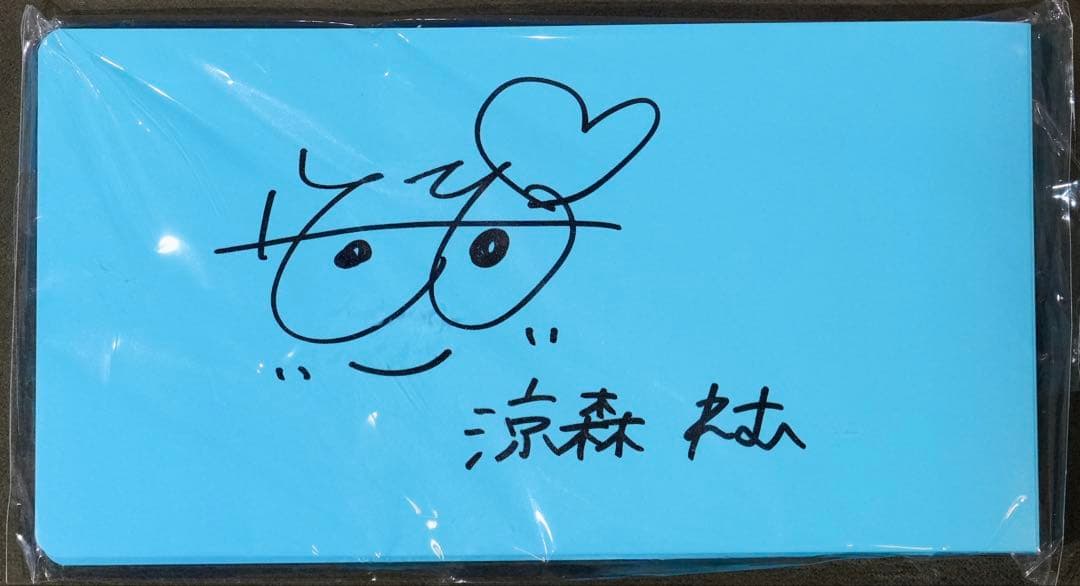 涼森れむ チェキアルバム 直筆サイン&コメント入り プレステージ