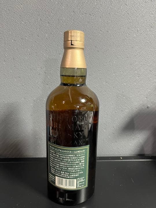 サントリー 山崎10年 ピュアモルトウイスキー グリーンラベル 750ml