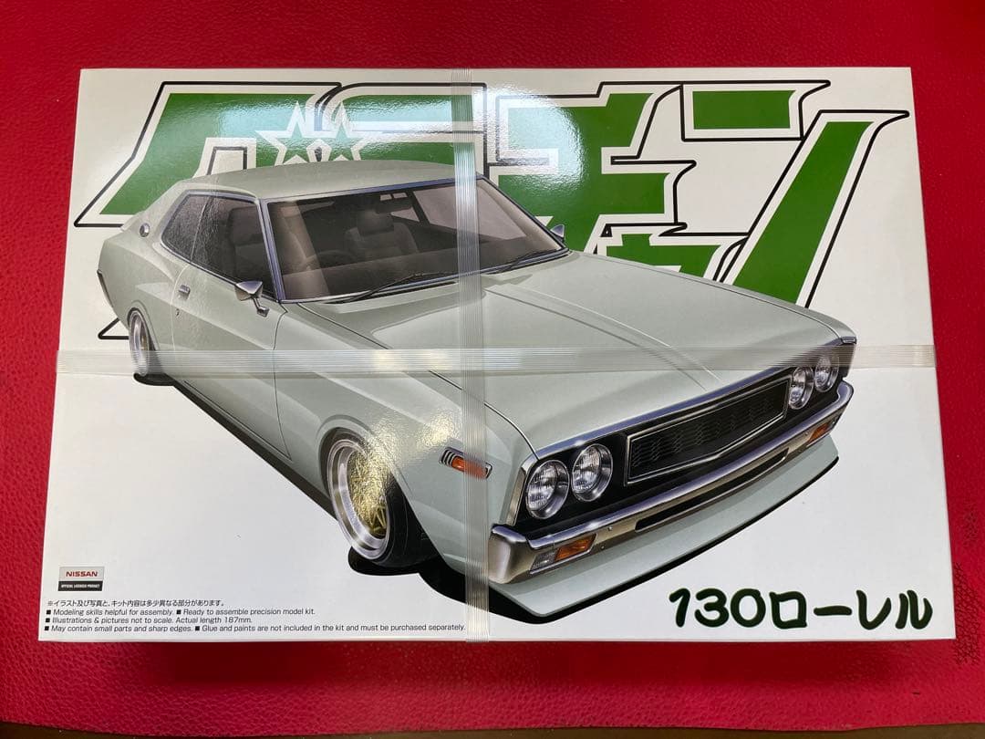 グラチャン　130ローレル