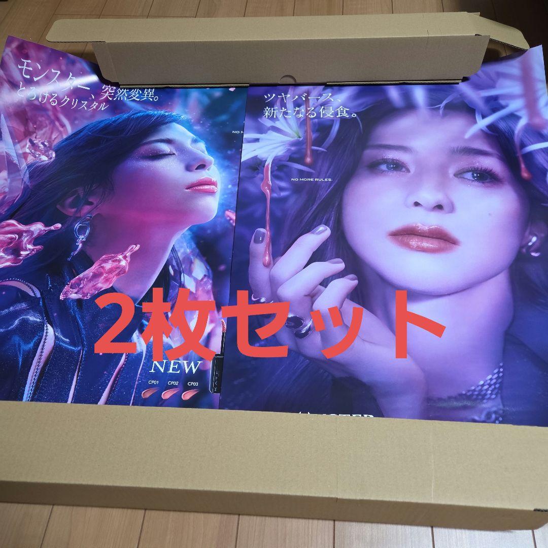 中条あやみ ポスター セット ①