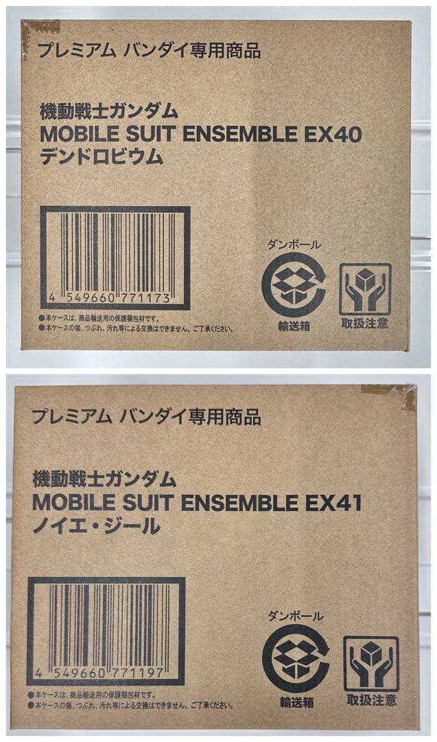 新品 モビルスーツアンサンブルEX40 EX41 デンドロビウム/ノイエ・ジール