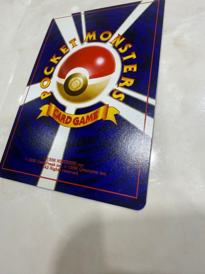 ひかるミュウ_「月刊コロコロコミック01年5月号」 おまけカード PROMO