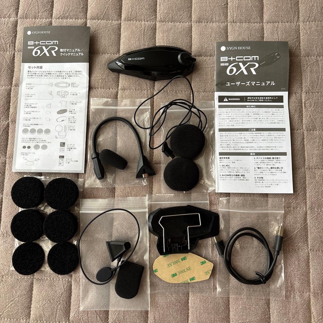 B+COM ビーコム SB6XR インカム シングルユニット