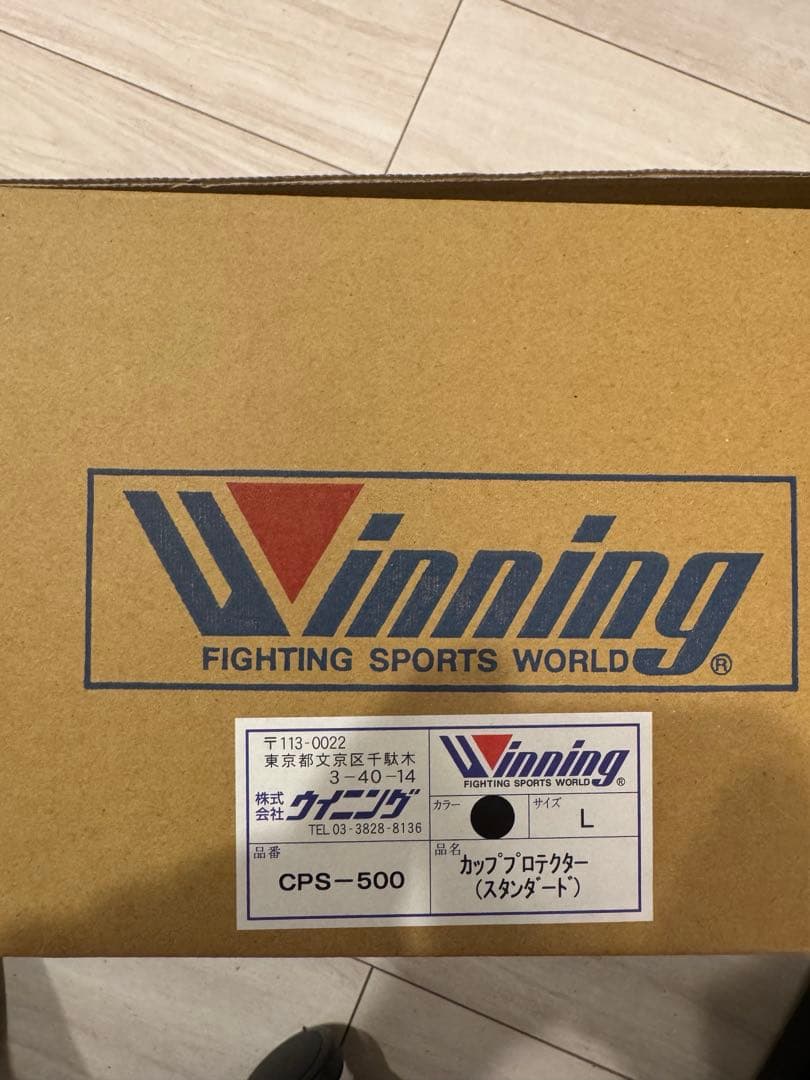 Winning カッププロテクター Lサイズ