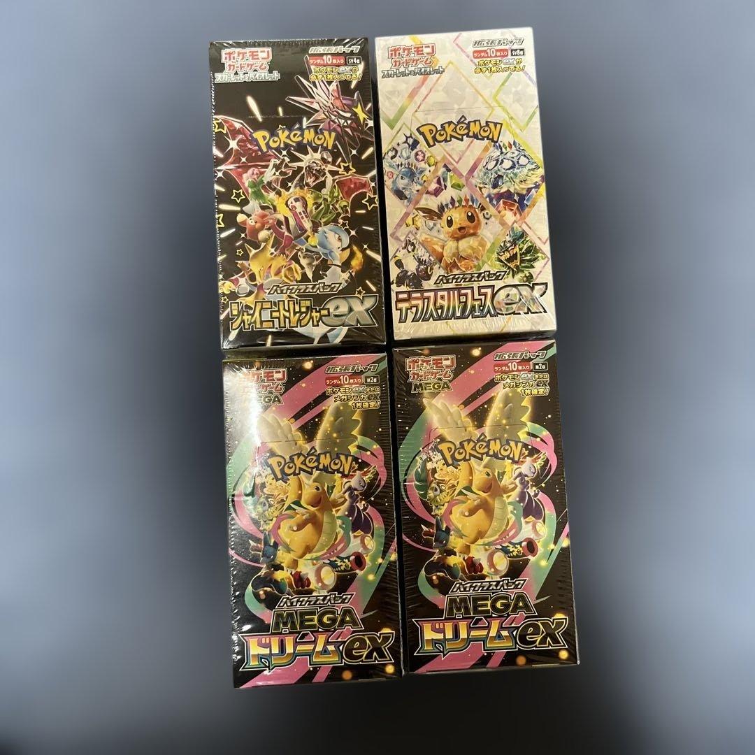 megaドリーム2BOX テラスタルフェス1BOX シャイニートレジャー1BOX
