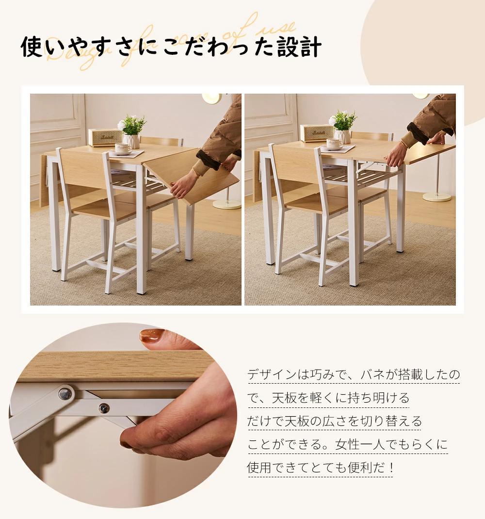 超人気！【ナチュラル】ダイニングセット 3点 2人掛け 伸縮ウッド