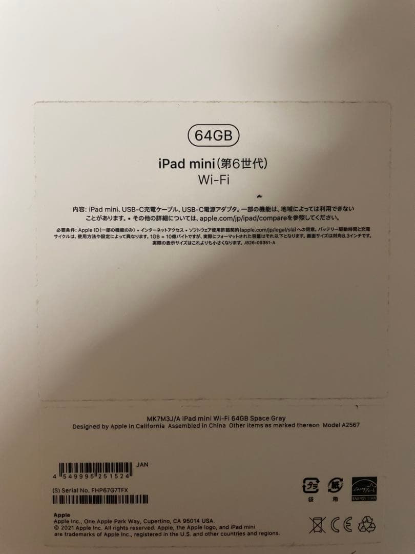 iPad本体 iPad mini6 64GB