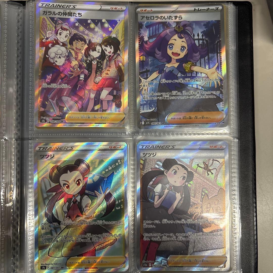 ポケモンカードセット 閲覧用