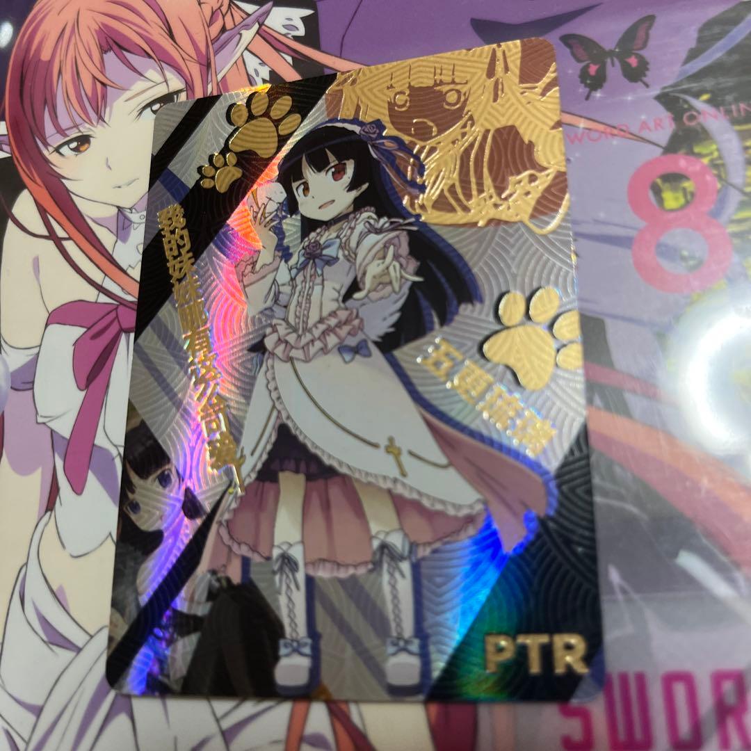 acgカード　　legend of  PTR⭐︎243