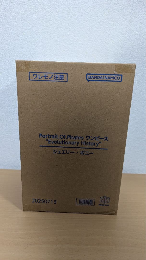 Portrait.Of.Pirates ワンピース ジュエリー・ボニー