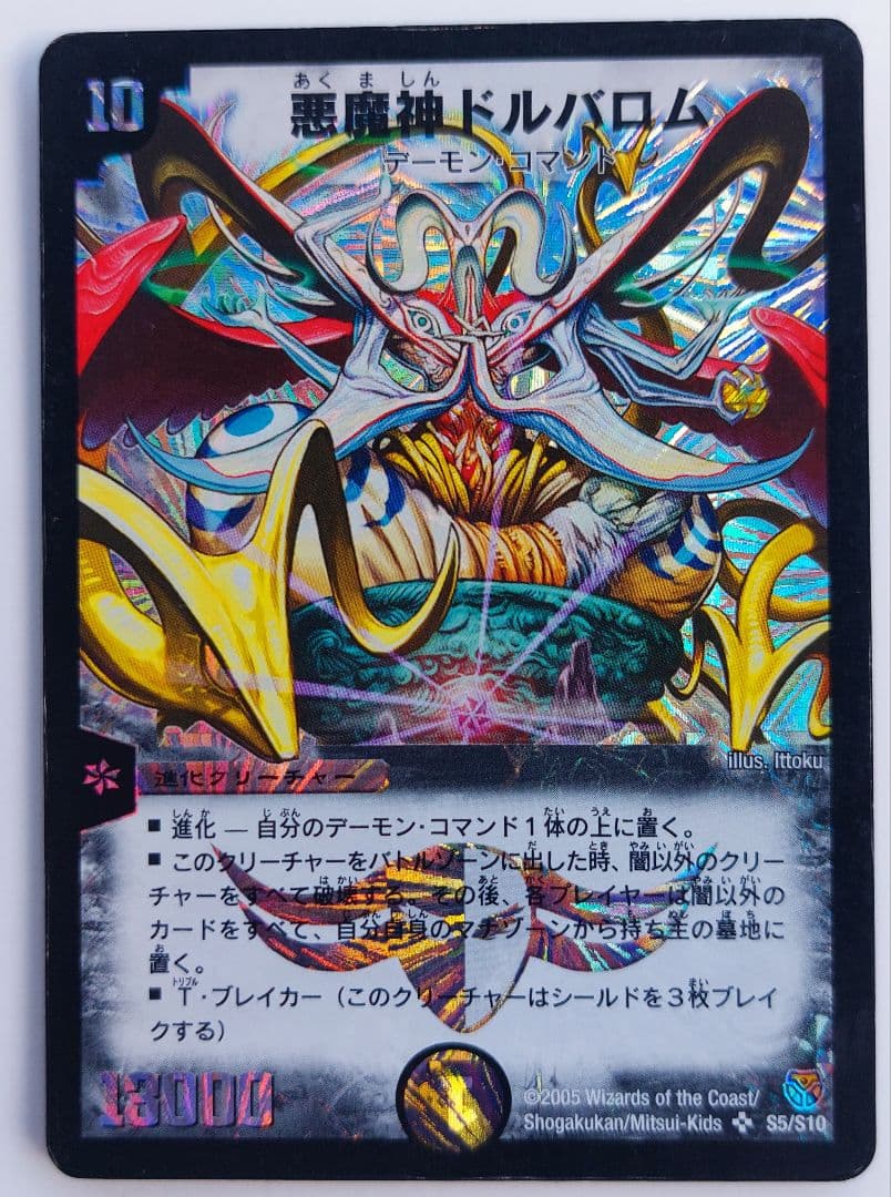 しおにぎり様 リクエスト 10点 まとめ商品