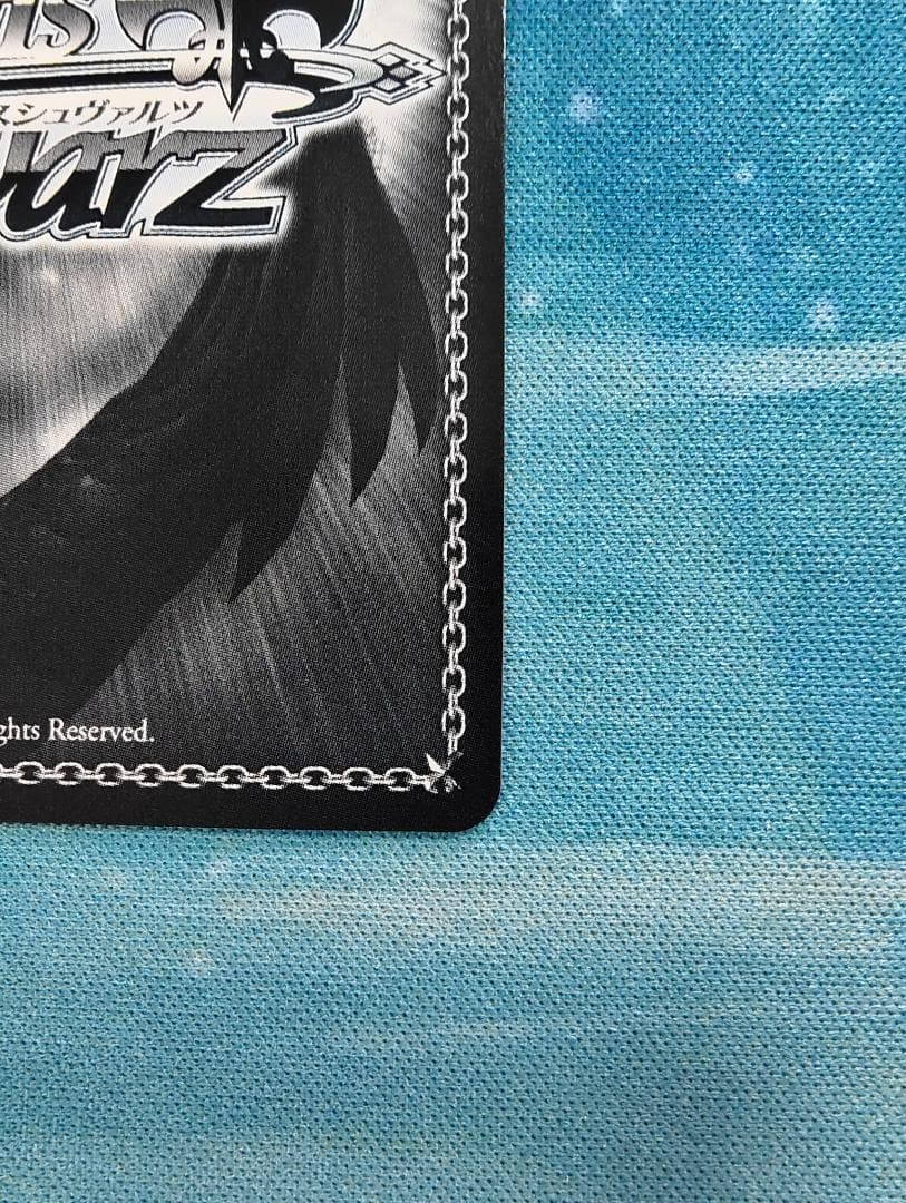 ヴァイスシュヴァルツ　迷子のバンド高松燈 SEC+