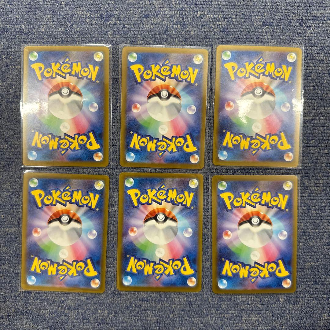 ナンジャモのハラバリーex SAR