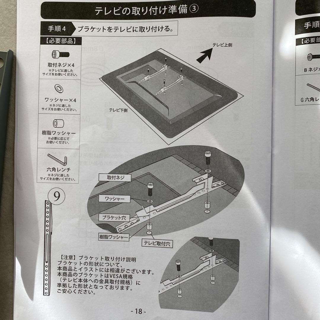 スタイリッシュ可動式テレビスタンド最大77V対応 ストーングレー