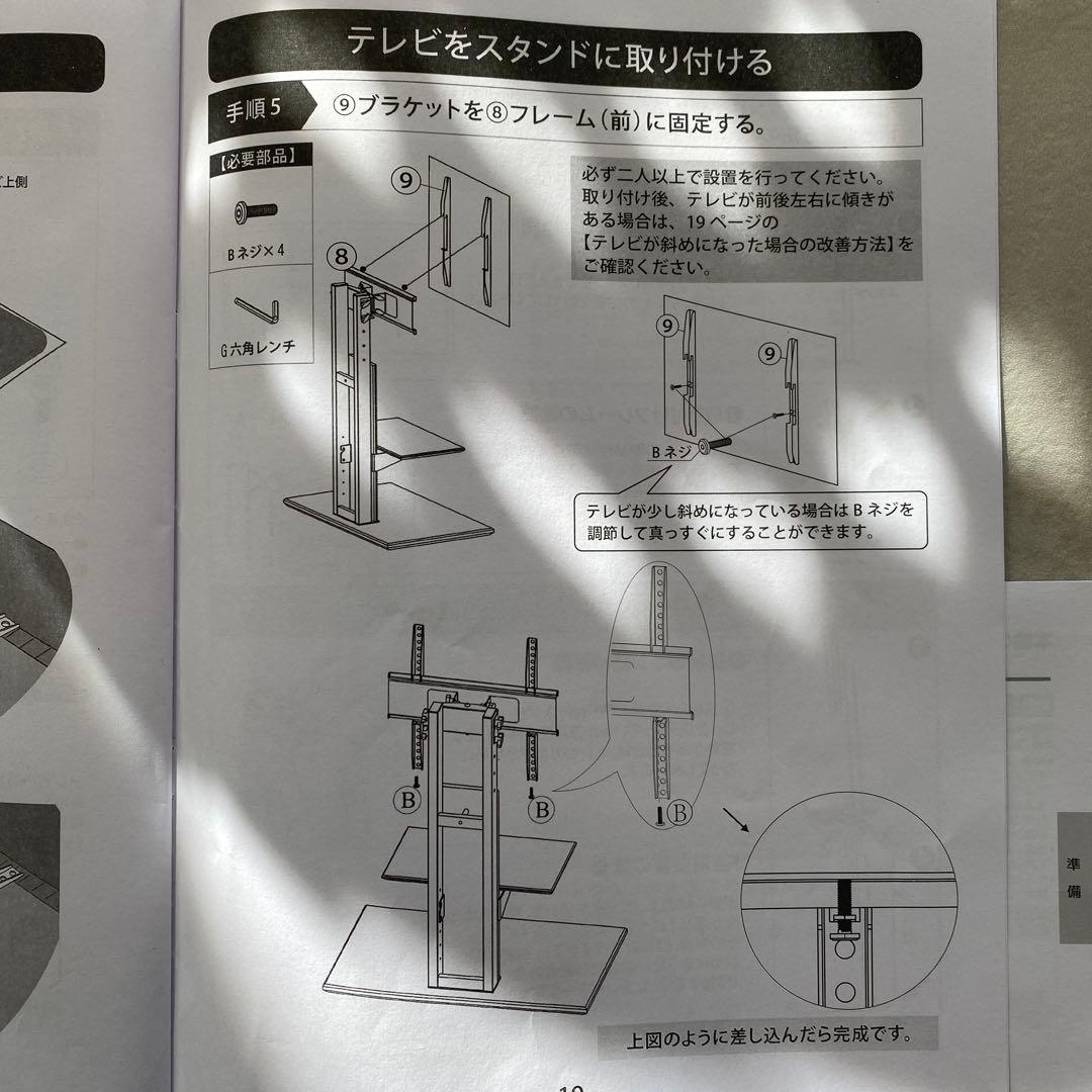 スタイリッシュ可動式テレビスタンド最大77V対応 ストーングレー