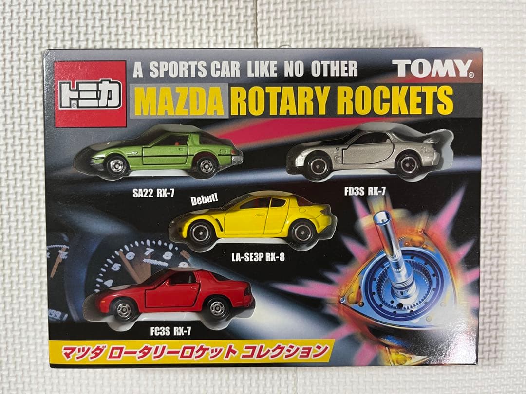 トミカ　マツダロータリーロケットコレクション