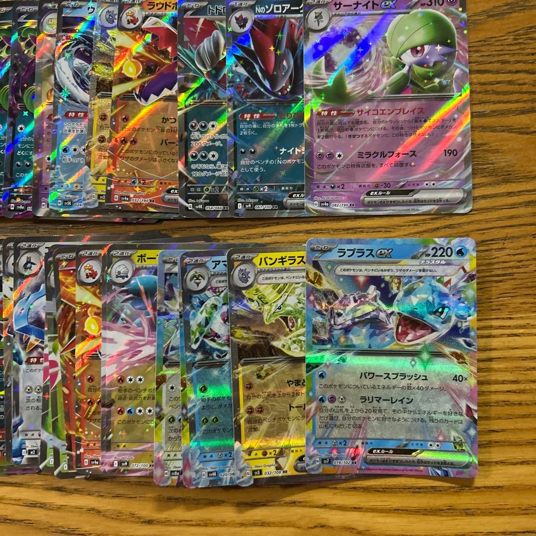 【VMAX VSTAR V ex RRR RR300枚】レックウザVMAX、V③