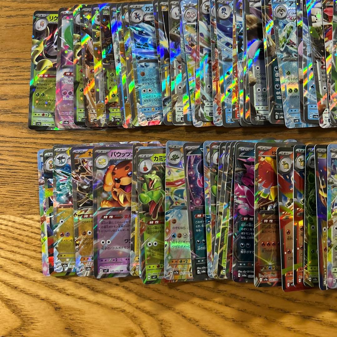 【VMAX VSTAR V ex RRR RR300枚】レックウザVMAX、V③