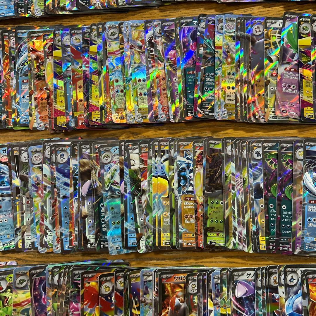 【VMAX VSTAR V ex RRR RR300枚】レックウザVMAX、V③