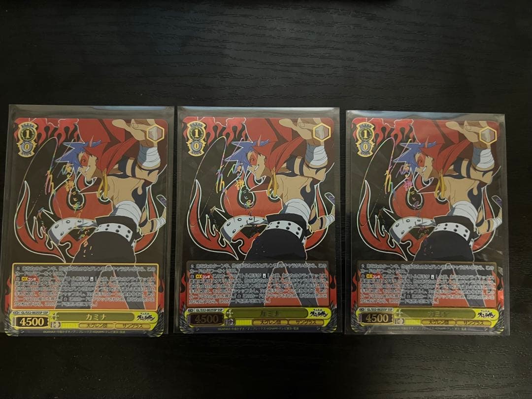 ヴァイスシュヴァルツ GL/S52-002SSP カミナ SSP 3枚セット