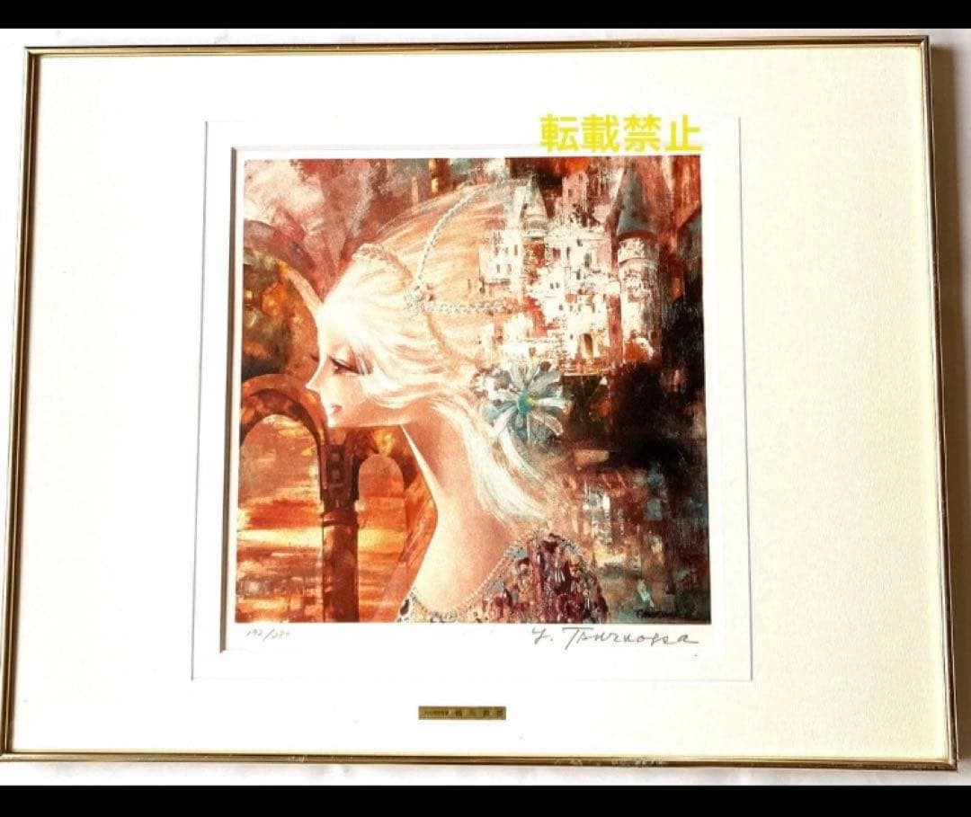 カラーリトグラフ　鶴岡義雄2枚、高野譲、原良次　作品4点まとめ売り⭐️最終⭐️