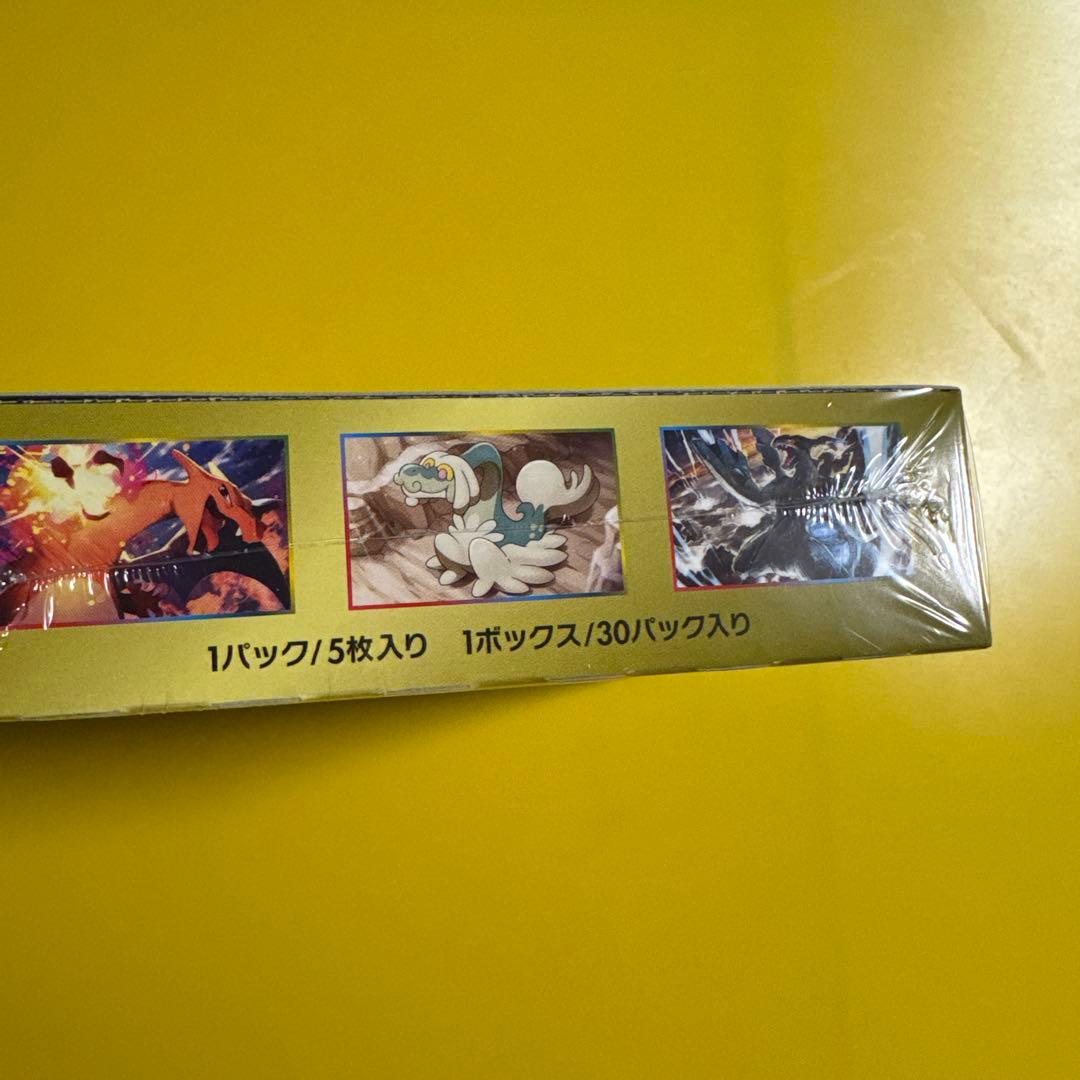 ポケモンカードゲーム サン&ムーン 強化拡張パック ドラゴンストーム