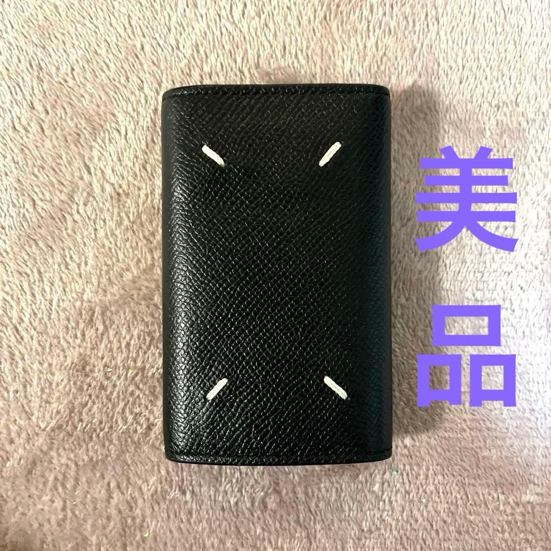 メゾンマルジェラ 4ステッチ 6連 キーケース キーホルダー キーフック