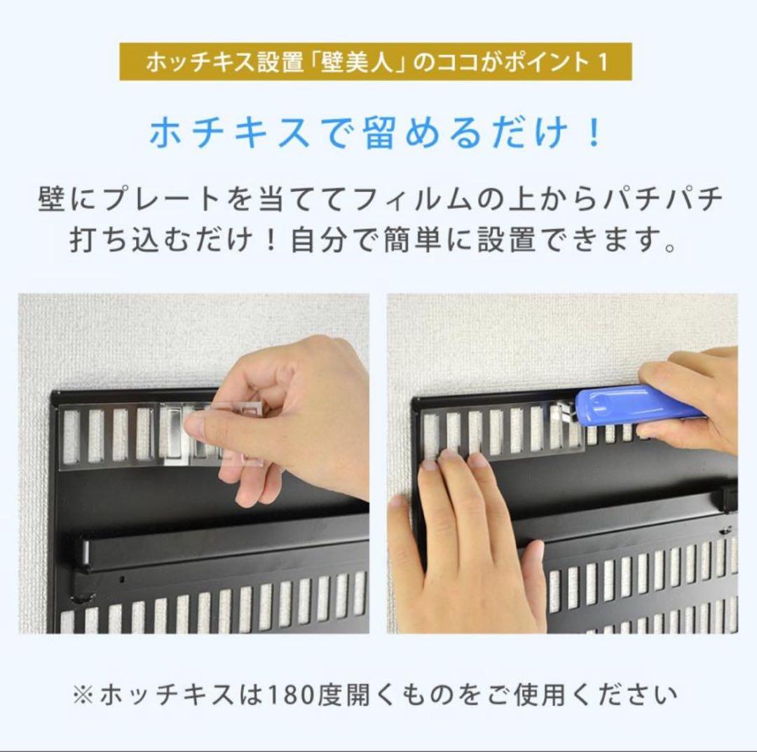 最終値下げ‼️壁美人 壁掛けテレビ 賃貸OK 23~47インチ ホワイト
