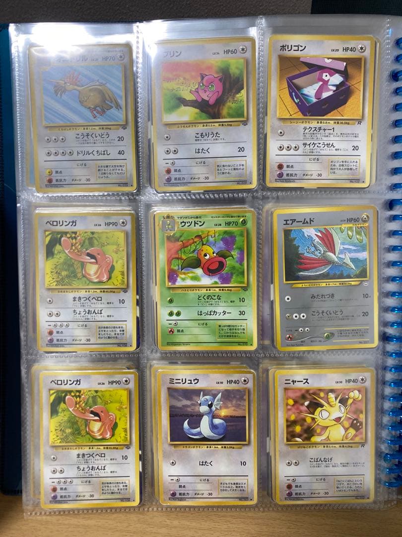 ポケモンカードコレクション