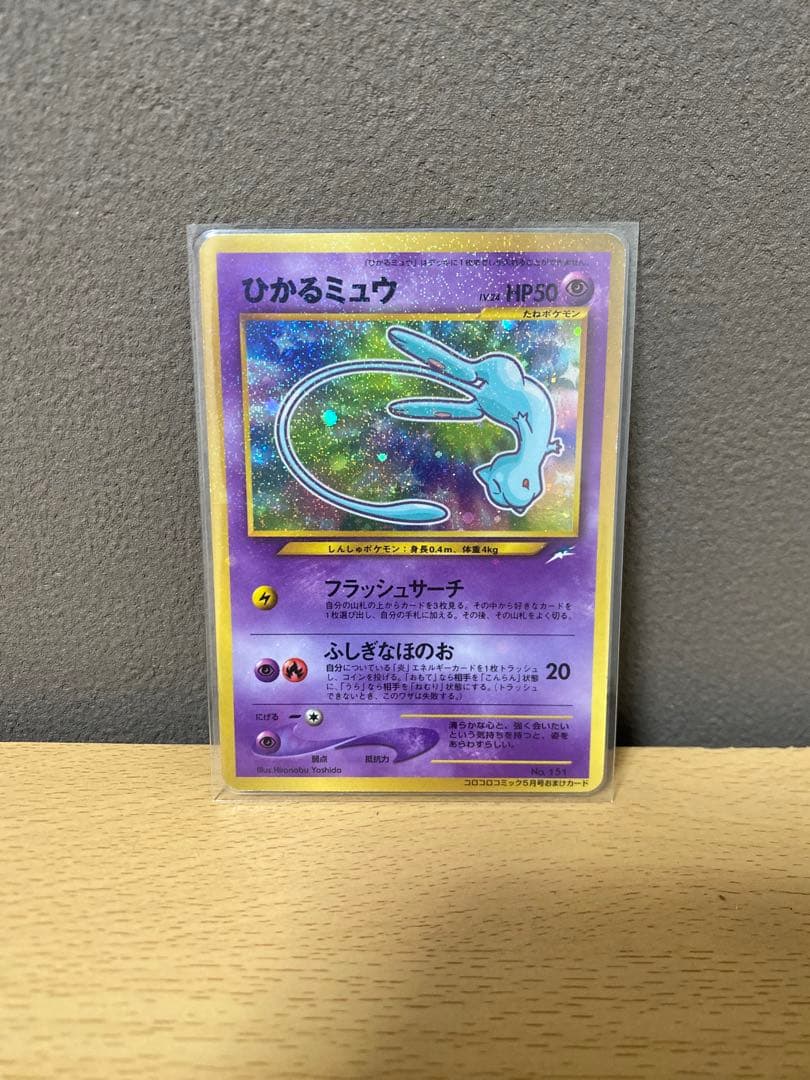 ポケモンカードコレクション