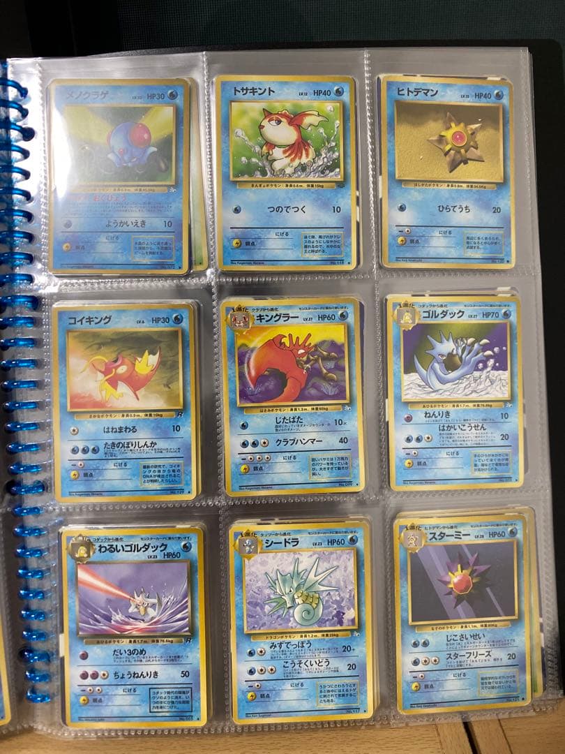 ポケモンカードコレクション