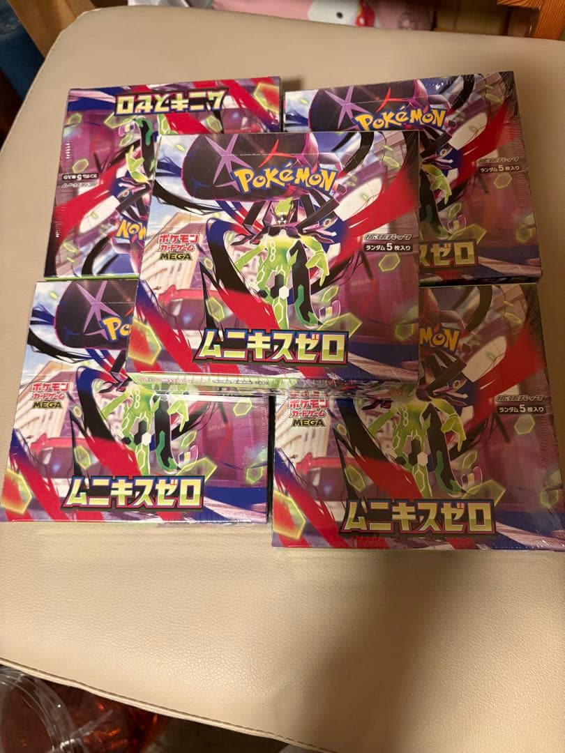 ムニキスゼロ8箱セット　未開封BOX シュリンク付