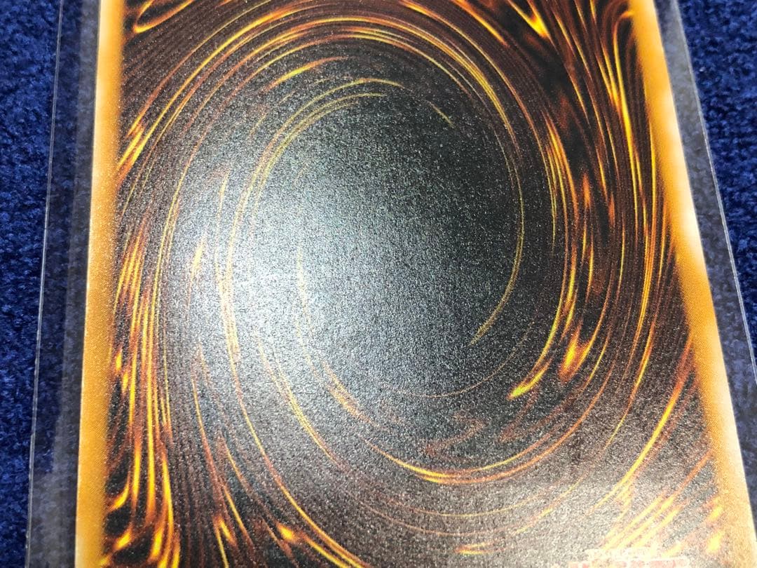 【遊戯王】青眼の白龍【アルティメット/レリーフ】SM-51 レリブル