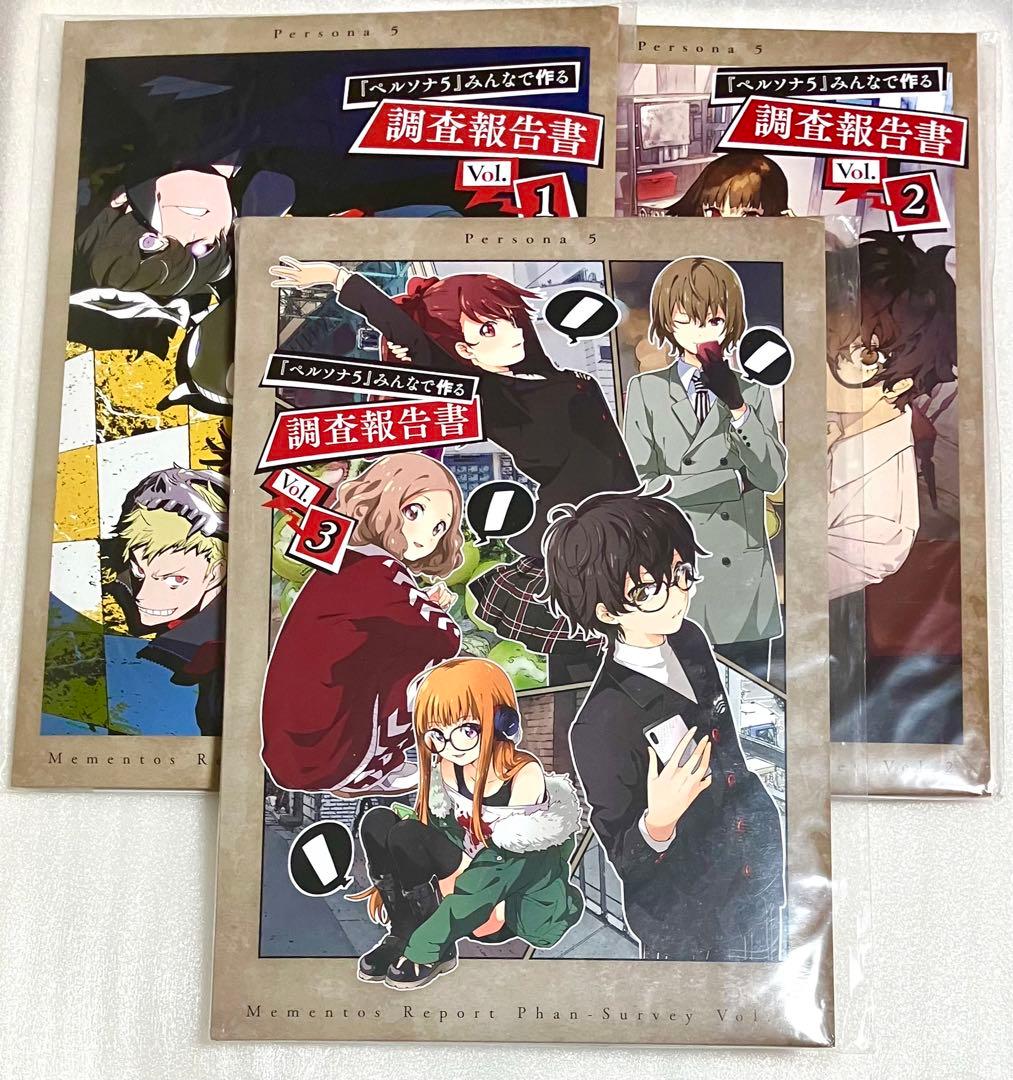 ペルソナ5 みんなで作る調査報告書 vol.1~3 缶バッジ等 主人公 明智