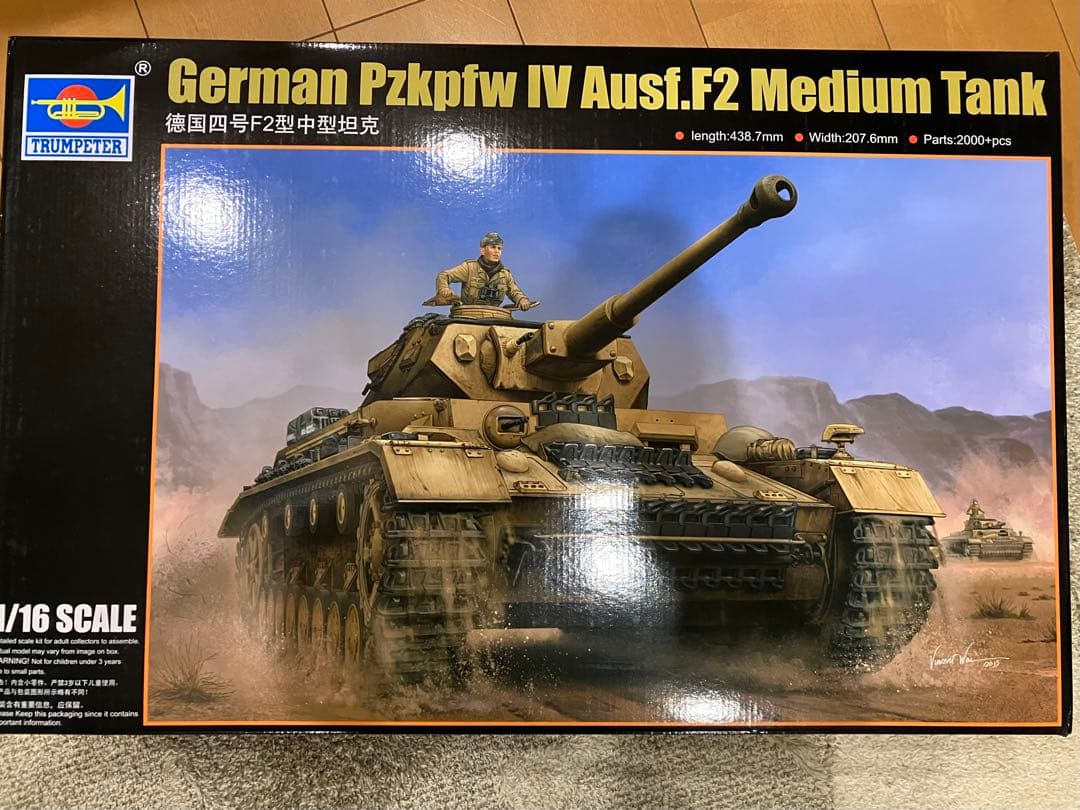 トランペッター 1/16 IV号戦車F2型 プラモデル　ガルパン