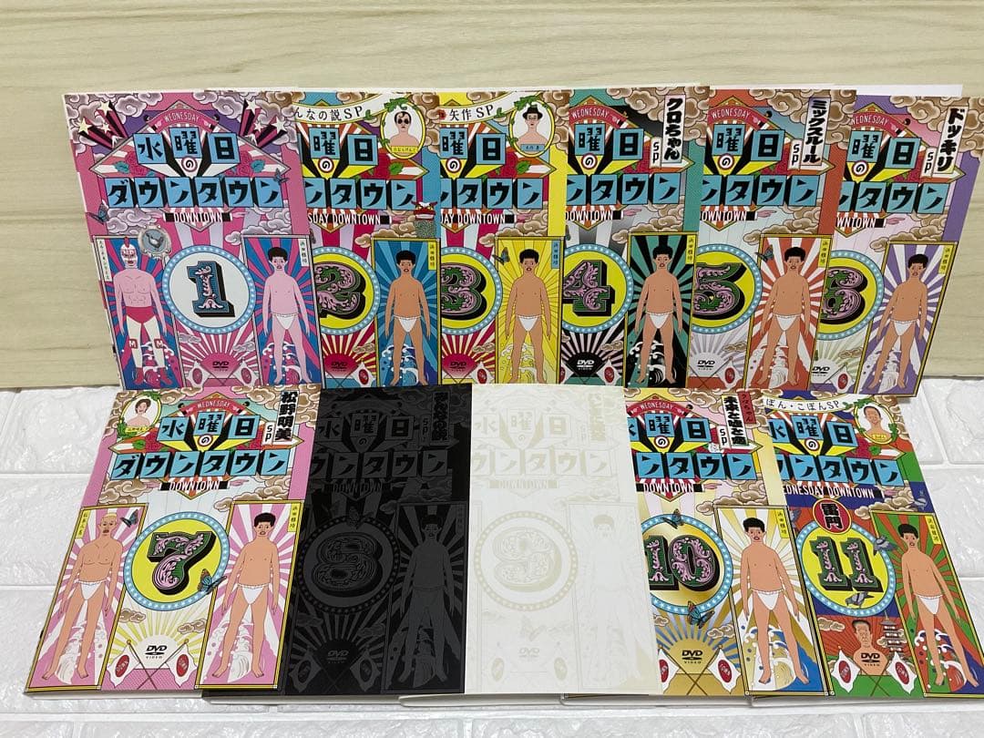 水曜日のダウンタウン DVD 全巻セット　レンタル落ち