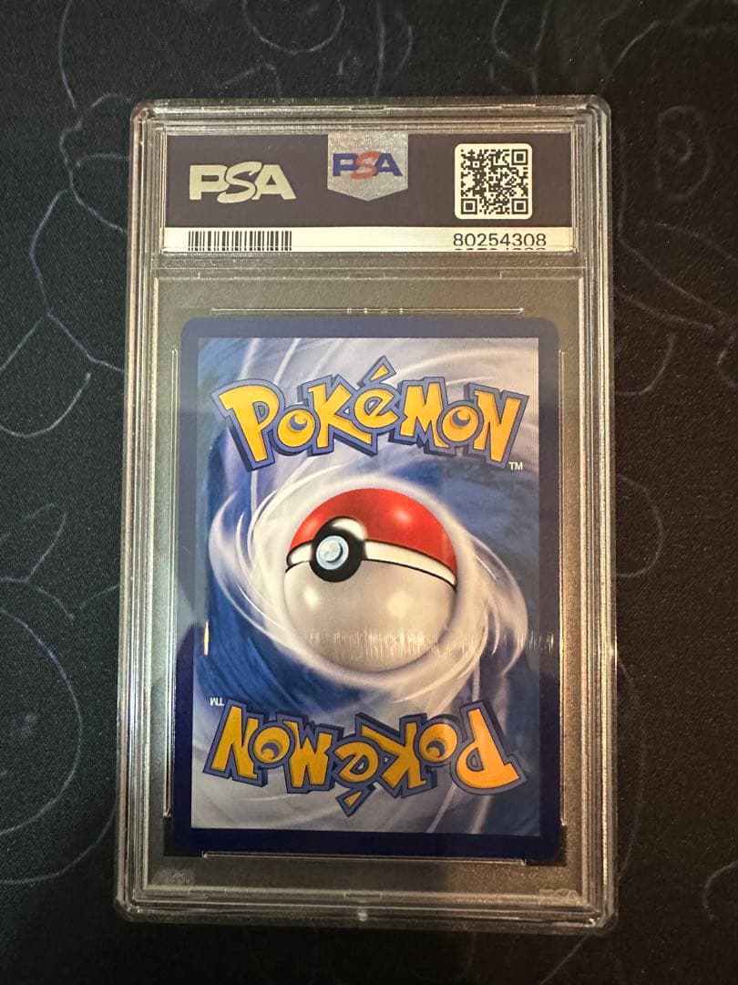 ポケモンカード リーリエ SR 中国語　がんばリーリエ　　PSA9