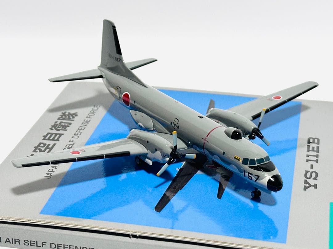 全日空商事 1/200 YS-11EB 航空自衛隊