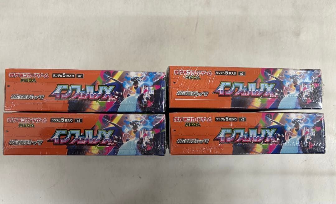 【新品未開封シュリンク付き】MEGA 拡張パック インフェルノX 4box
