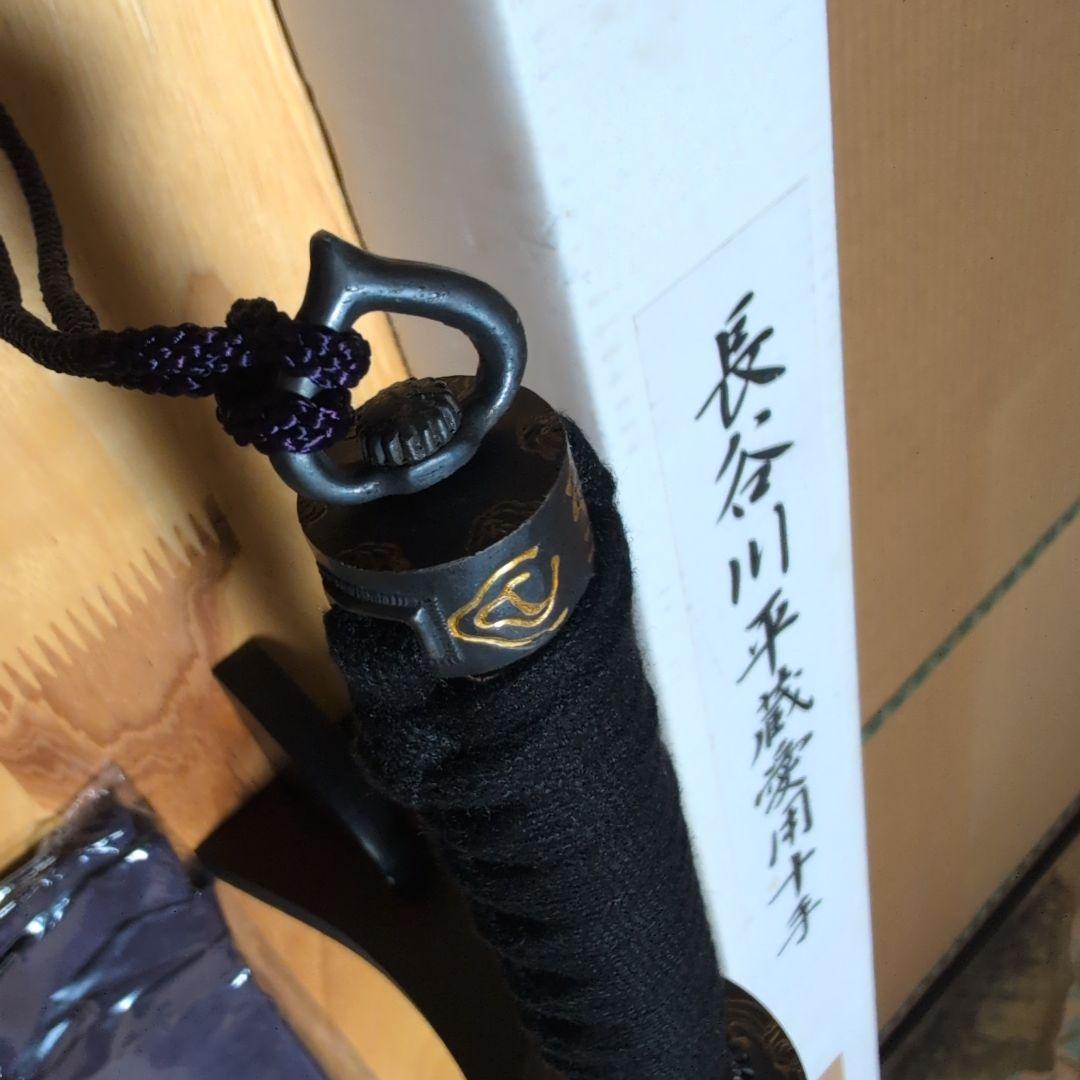 『長谷川平蔵 愛用 十手 』 ✰付属品・全揃い✰