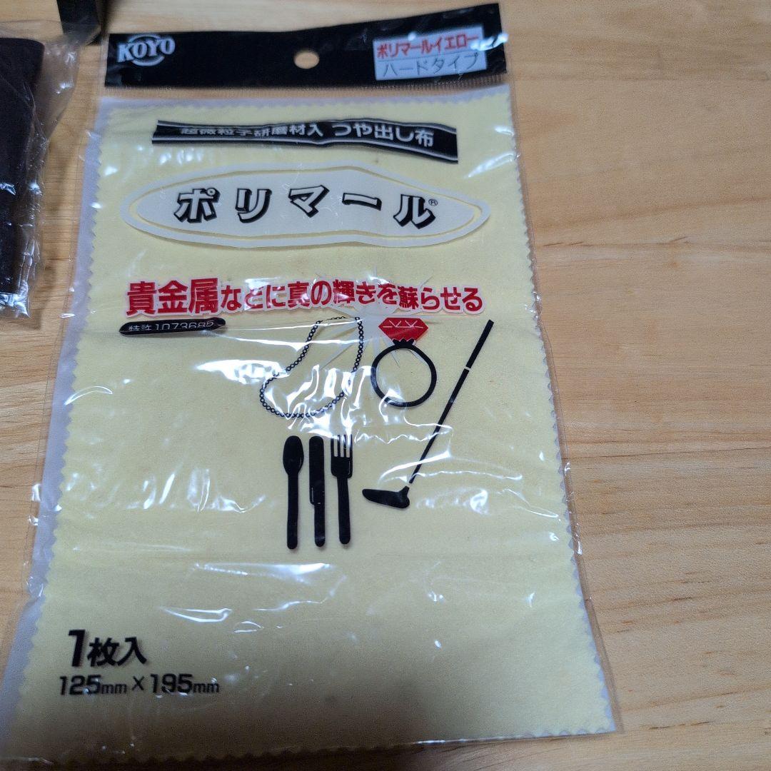 『長谷川平蔵 愛用 十手 』 ✰付属品・全揃い✰