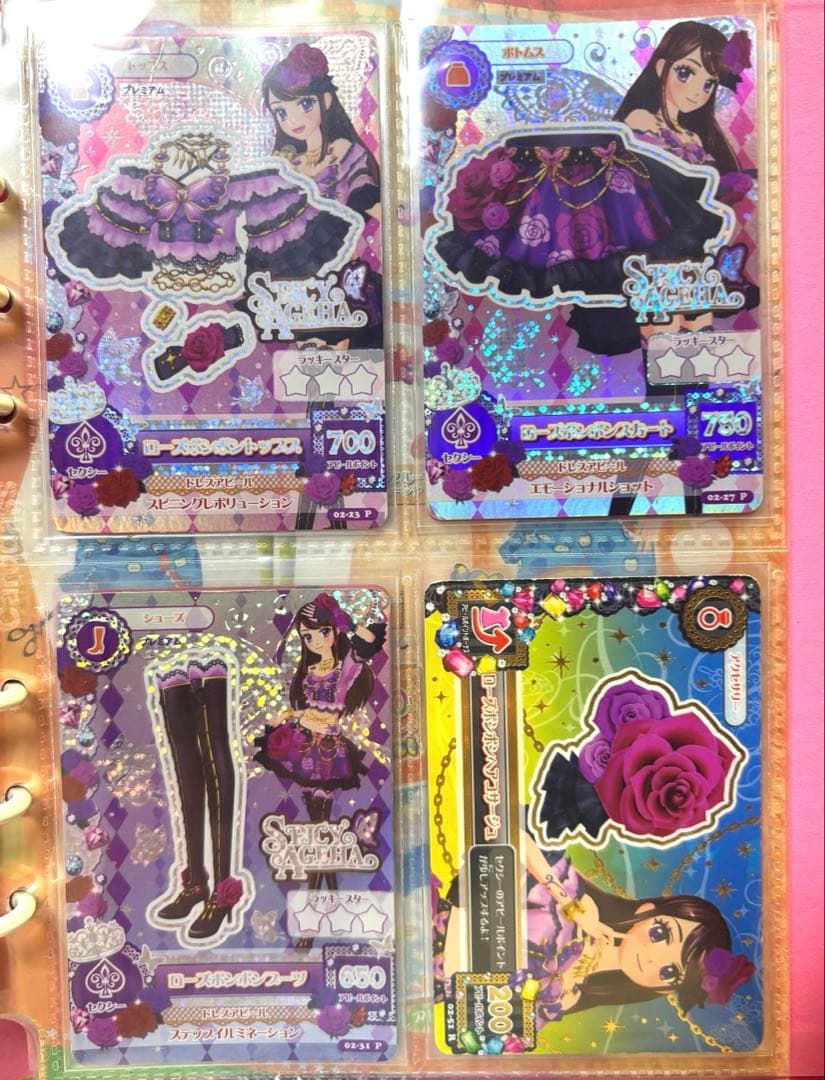 アイカツカード ローズボンボンコーデ 紫吹蘭 プレミアム